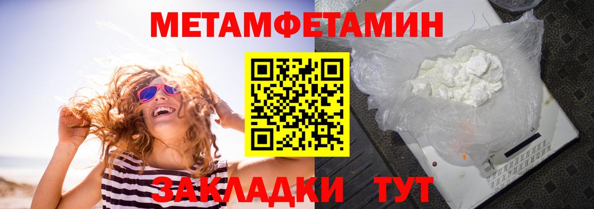 Amphetamine 97% Людиново