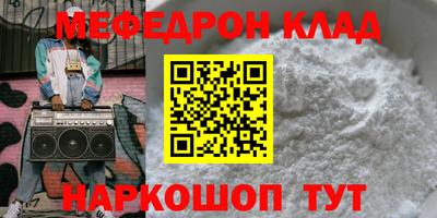 мдма Тула