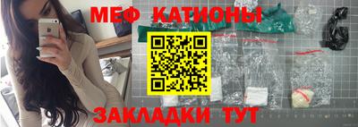наркотики Татарск