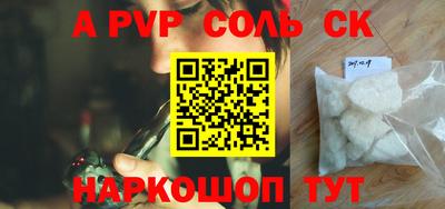 спайс Тверь