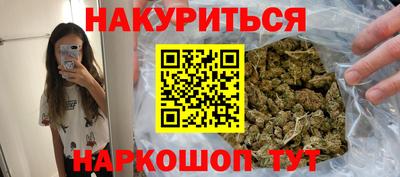 гашиш Тулун