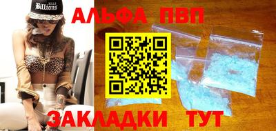 спайс Тверь
