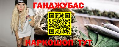 гашиш Тулун
