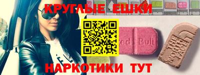 наркотики Татарск