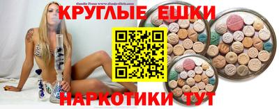 спайс Тверь