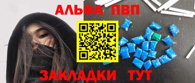 наркотики Татарск