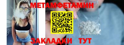 спиды Тара