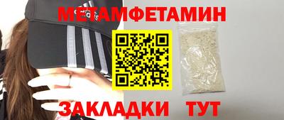 наркотики Татарск
