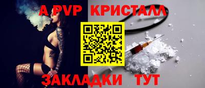 спайс Тверь