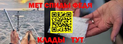 спиды Тара