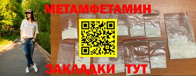 спиды Тара