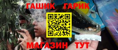 наркотики Татарск
