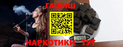 наркотики Татарск