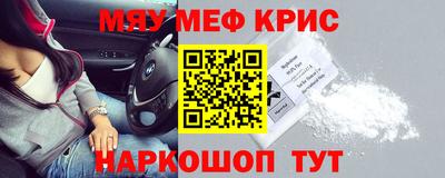 мдма Тула