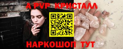 герыч Туймазы