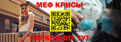 наркотики Татарск