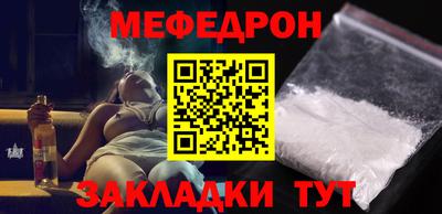 спайс Тверь