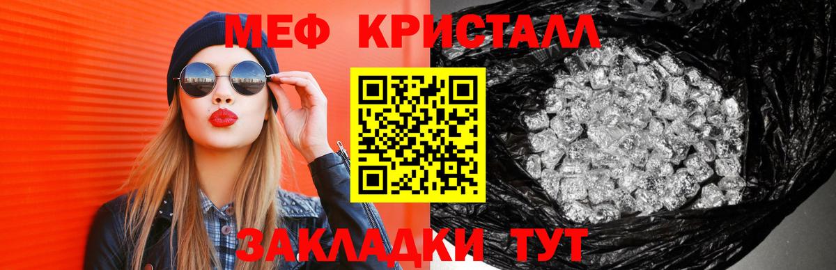 Лсд 25  Людиново  Гашиш  Где продают наркотики?  Вход с VPN  Меф МЯУ МЯУ   ГАШ  Марихуана  A-PVP СОЛЬ   МЕТ 