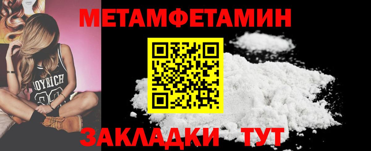 Людиново  Метамфетамин витя  Метамфетамин витя  Вход с VPN 