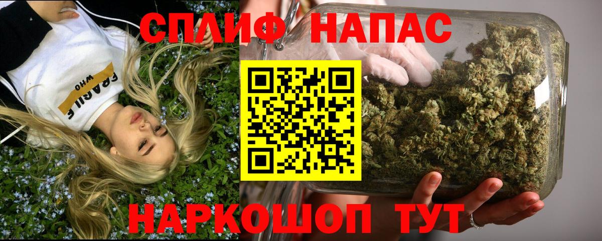 Людиново  МАРИХУАНА планчик  Вход с VPN  Марихуана конопля  МАРИХУАНА конопля 
